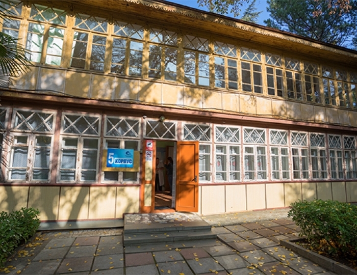 Санаторий «Алуштинский» Алушта