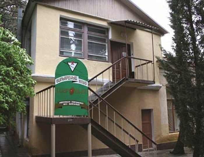 Санаторий «Алуштинский» Алушта