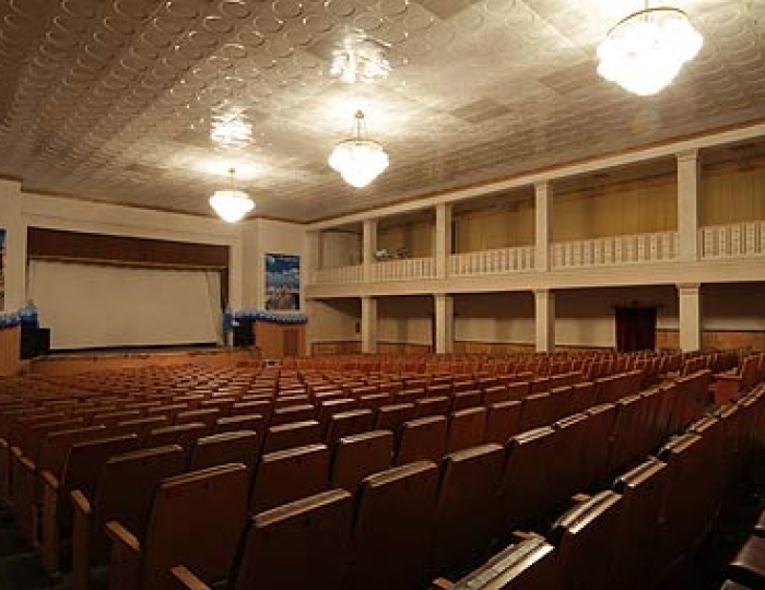 Конференц-залы - Санаторий «Алуштинский» Алушта